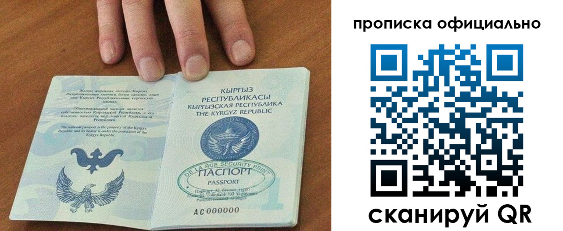 временная регистрация госуслуги в Чите